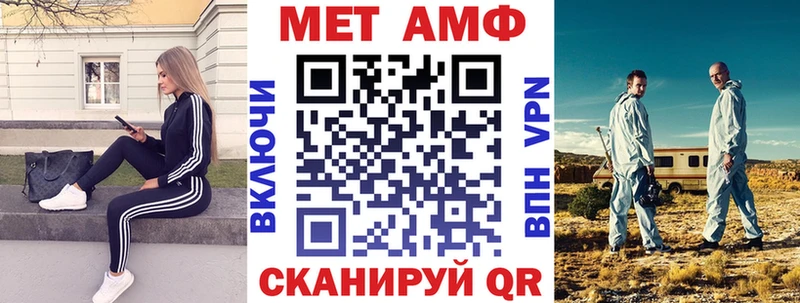 omg вход  Канск  Amphetamine Premium 