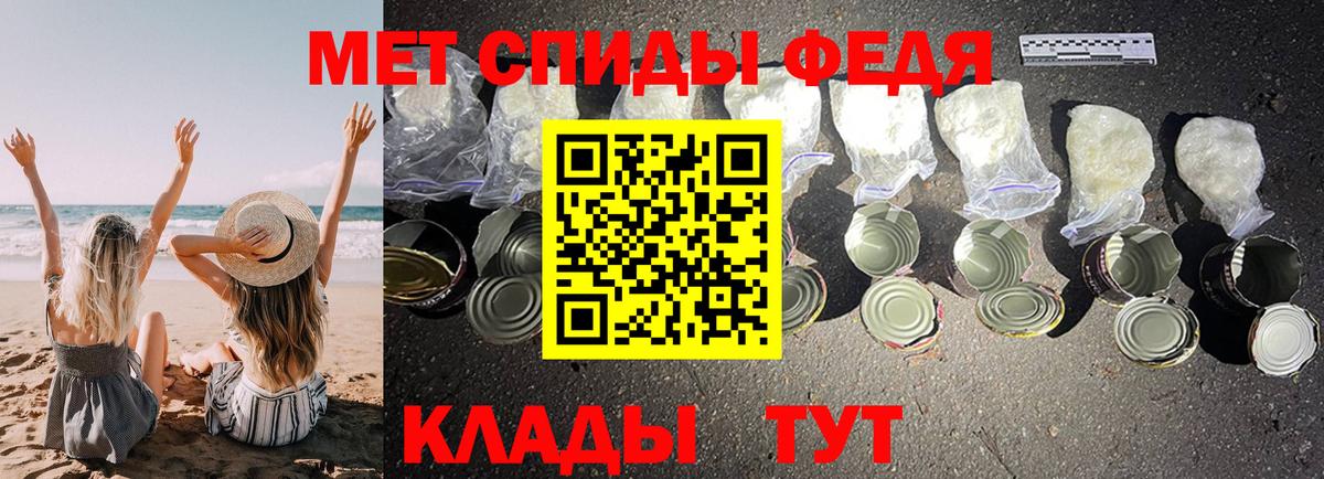 Канск  АМФЕТАМИН 98%  АМФЕТАМИН  АМФ  Вход с VPN 