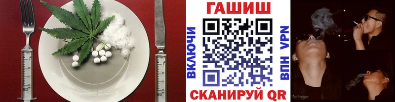 Еда ТГК марихуана  цена   Канск 