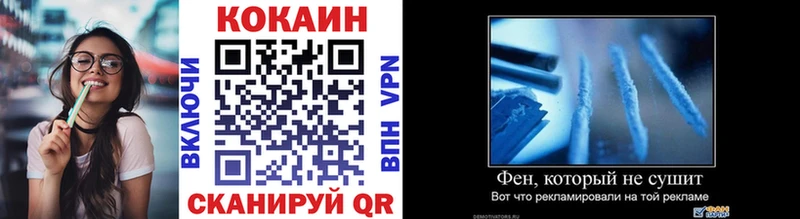 КОКАИН 97%  купить закладку  Канск 