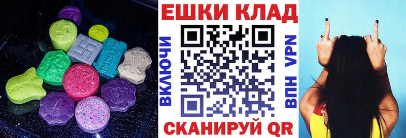 мега ONION  Канск  Экстази XTC 
