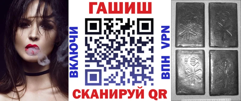 купить сайты Канск ГАШИШ Premium
