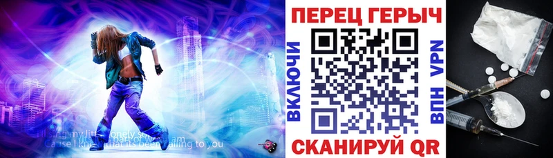купить Канск ГЕРОИН Heroin