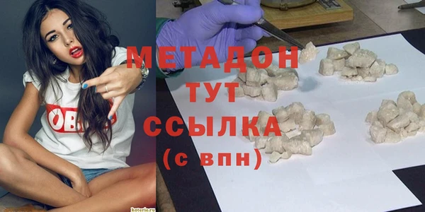 mix Абаза