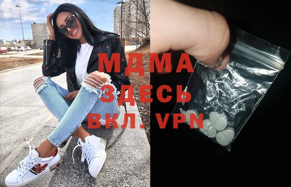 mdma Абинск