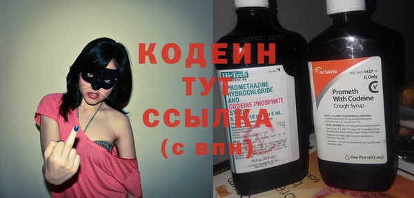 кокаин перу Абдулино