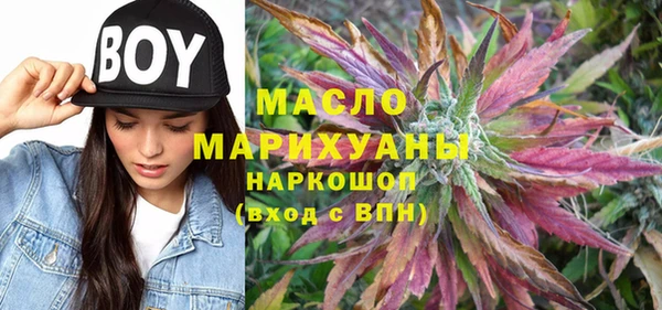 первитин Алексеевка