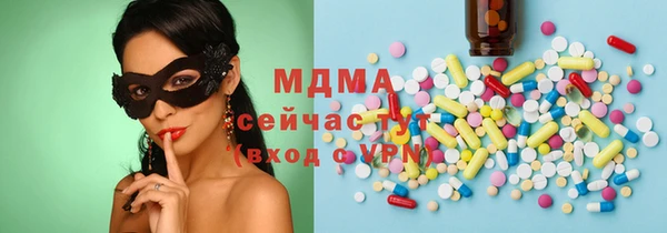 первитин Алексеевка