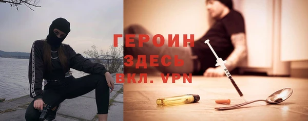 первитин Алексеевка