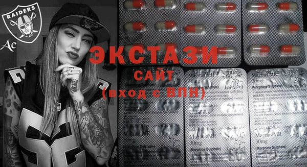 альфа пвп VHQ Алексин