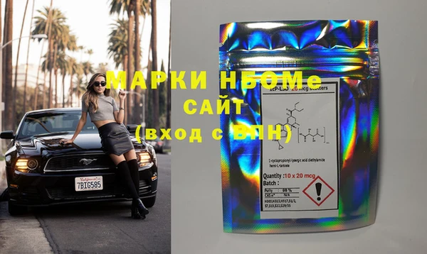 альфа пвп VHQ Алексин