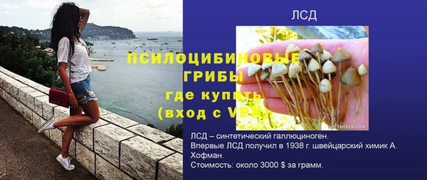 кокаин перу Абдулино