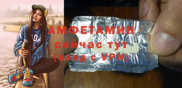 mix Абаза