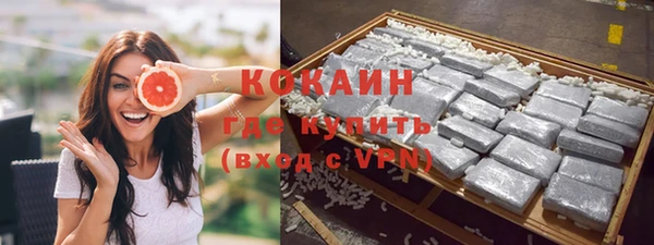 кокаин перу Абдулино