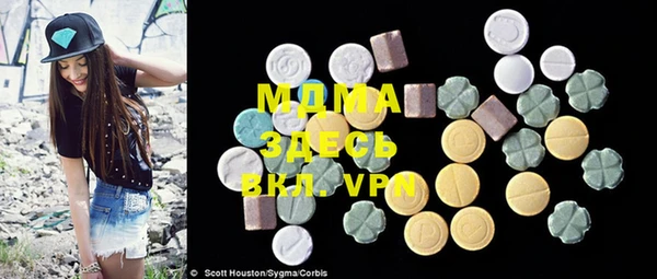 mix Абаза