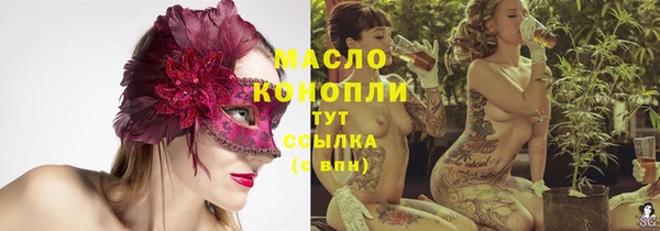 первитин Алексеевка