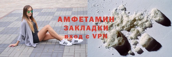 марихуана Покачи