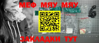 эйфоретик Белорецк