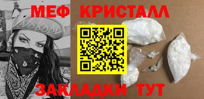 молекула духа Бердск