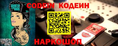 эйфоретик Белорецк