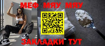 молекула духа Бердск