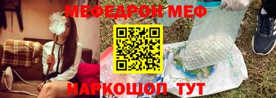 первитин Белореченск
