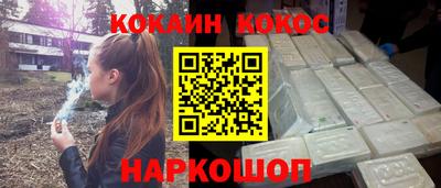 эйфоретик Белорецк
