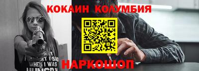 молекула духа Бердск