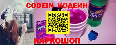 молекула духа Бердск