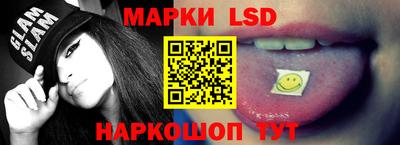 первитин Белореченск