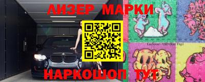 первитин Белореченск