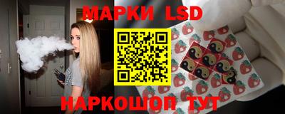 эйфоретик Белорецк