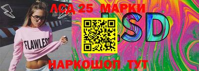 эйфоретик Белорецк