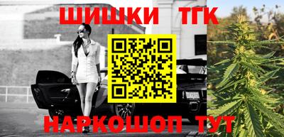 молекула духа Бердск
