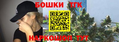 первитин Белореченск