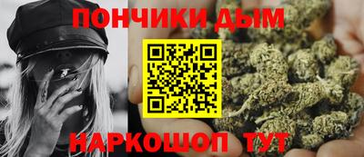 эйфоретик Белорецк