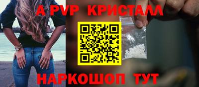 эйфоретик Белорецк
