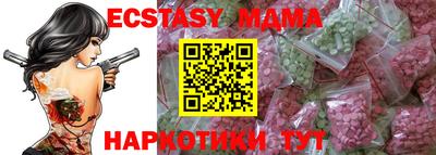 молекула духа Бердск