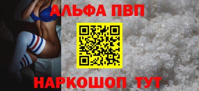 эйфоретик Белорецк