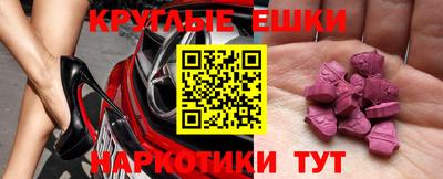 эйфоретик Белорецк