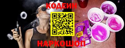 молекула духа Бердск