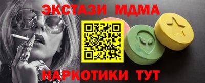 первитин Белореченск