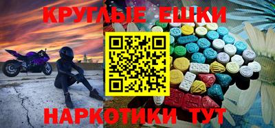 первитин Белореченск