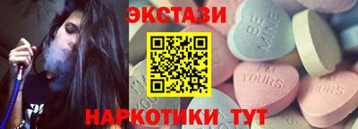 первитин Белореченск