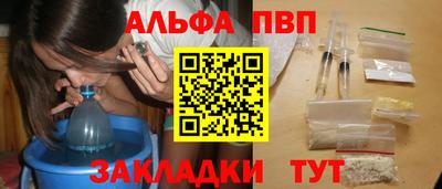 молекула духа Бердск
