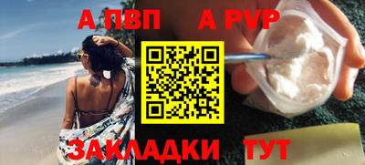 первитин Белореченск