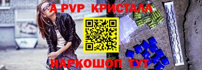 первитин Белореченск