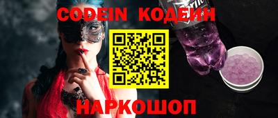 первитин Белореченск