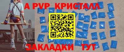 молекула духа Бердск