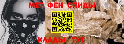 эйфоретик Белорецк